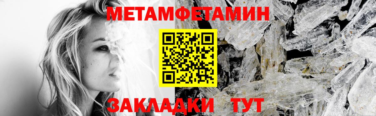 Amphetamine VHQ  Вход с VPN  АМФ  Бор 