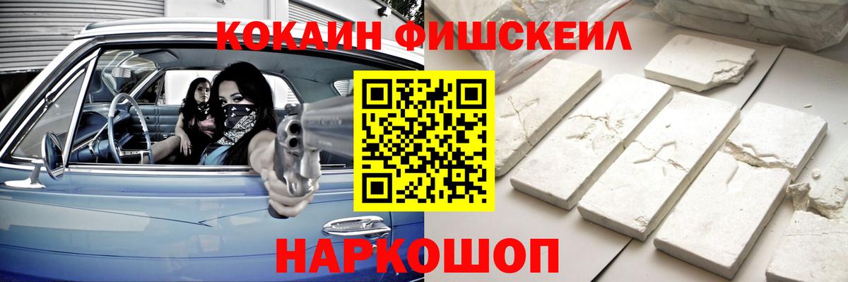 Бор  Cocaine  Меф   Вход с VPN  Гашиш 