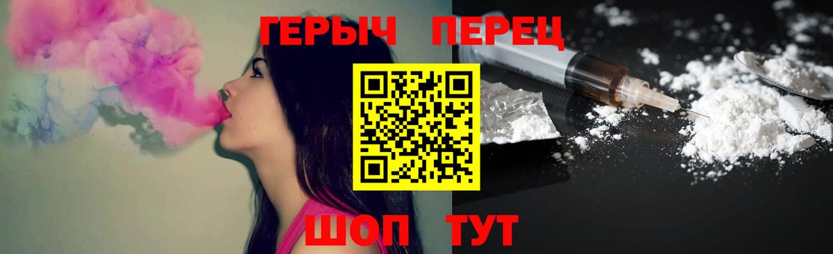 ГЕРОИН афганец Бор