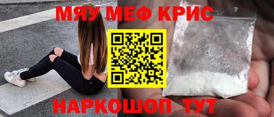 бошки Апшеронск