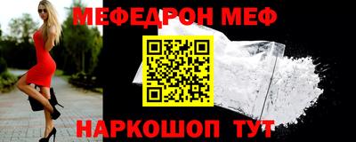 бошки Апшеронск