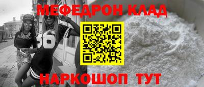 круглые Аргун