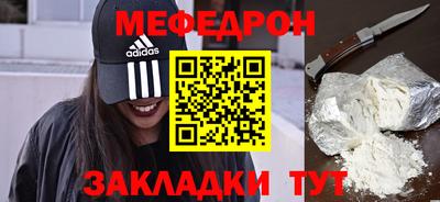 круглые Аргун