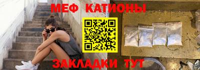 метамфетамин Донецк