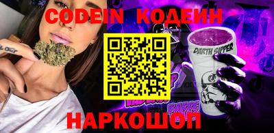 круглые Аргун