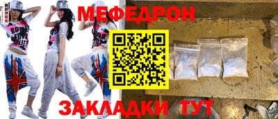 бошки Апшеронск