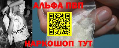 бошки Апшеронск