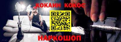 бошки Апшеронск