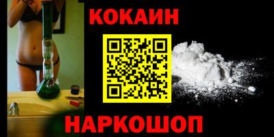 бошки Апшеронск