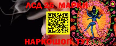 круглые Аргун