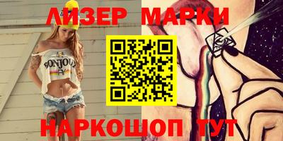 круглые Аргун