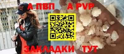 a pvp Апрелевка