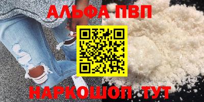 a pvp Апрелевка
