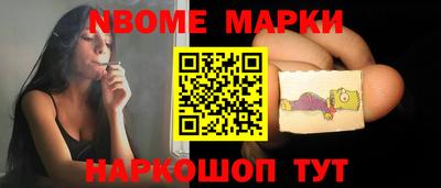 бошки Апшеронск
