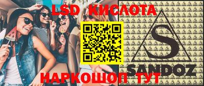 бошки Апшеронск