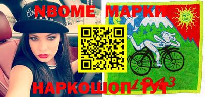 бошки Апшеронск