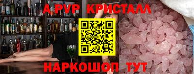a pvp Апрелевка