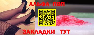 бошки Апшеронск