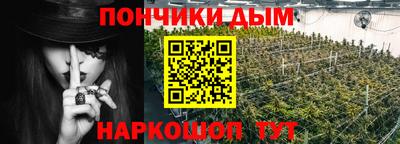 круглые Аргун