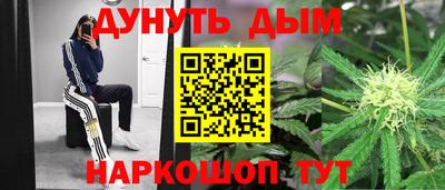 бошки Апшеронск