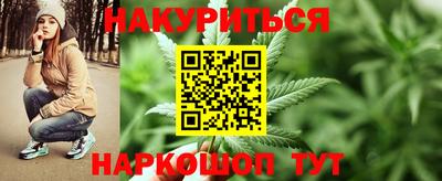 бошки Апшеронск