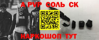 круглые Аргун