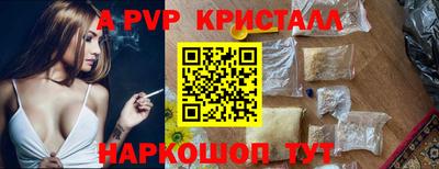 a pvp Апрелевка