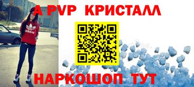 бошки Апшеронск