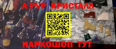 a pvp Апрелевка