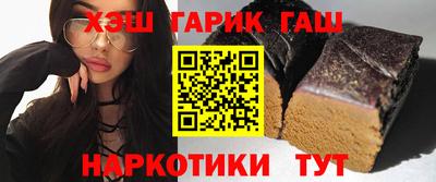 бошки Апшеронск