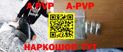 круглые Аргун