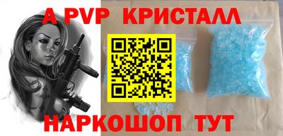 a pvp Апрелевка