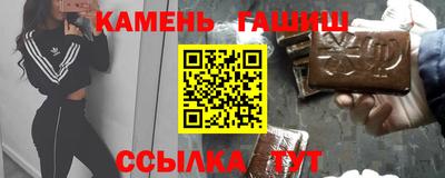 бошки Апшеронск