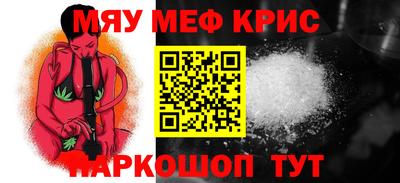 бошки Апшеронск