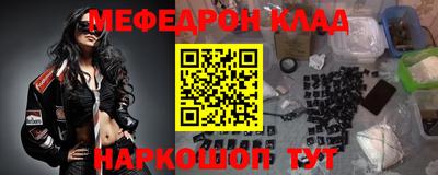 круглые Аргун