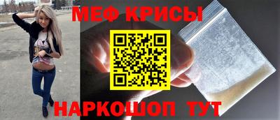бошки Апшеронск