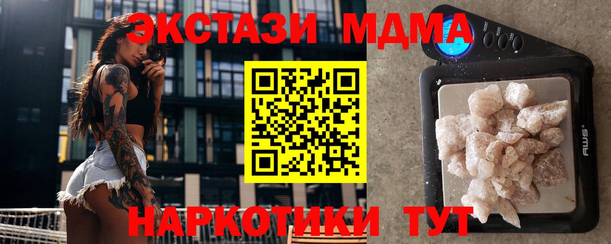 НБОМе Бор