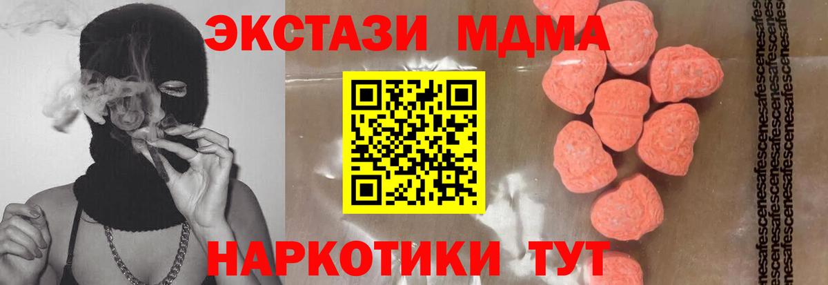 МДМА VHQ Бор