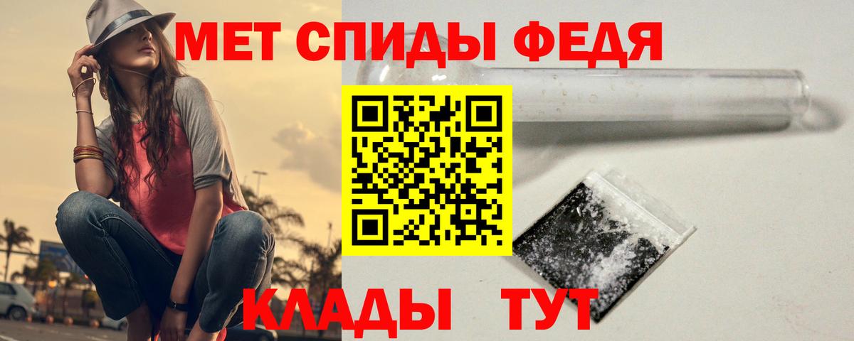 Бор  МЕТАМФЕТАМИН витя  Первитин  Вход с VPN 