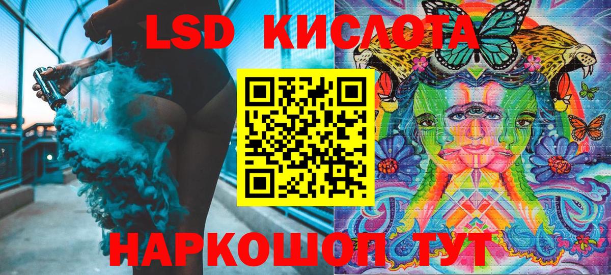 Марки NBOMe 1,5мг  Марки NBOMe 1,5мг  Наркотические марки  Вход с VPN  Бор 