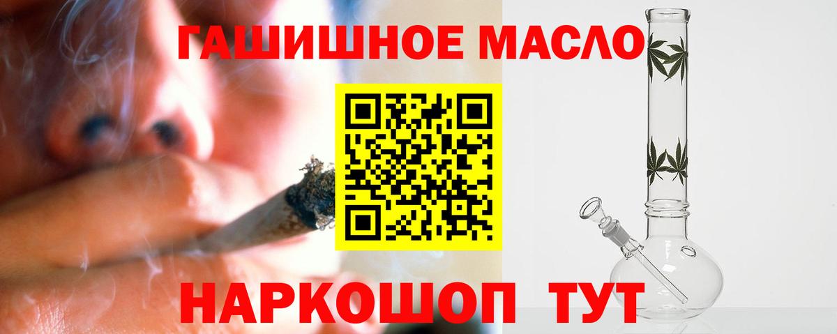 Дистиллят ТГК вейп Бор